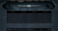 Desktop Screenshot of gemstone.ru